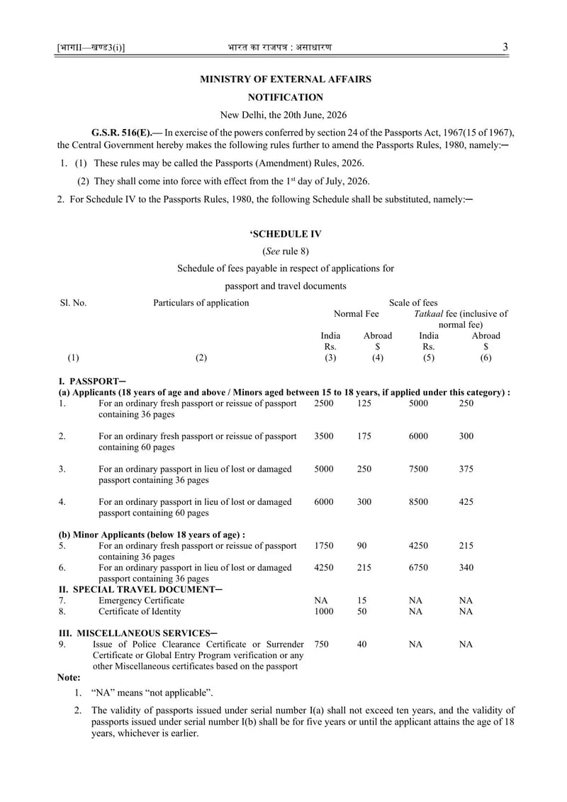 Official eGazette passport fee table showing revised passport fees effective from 1 July 2026.