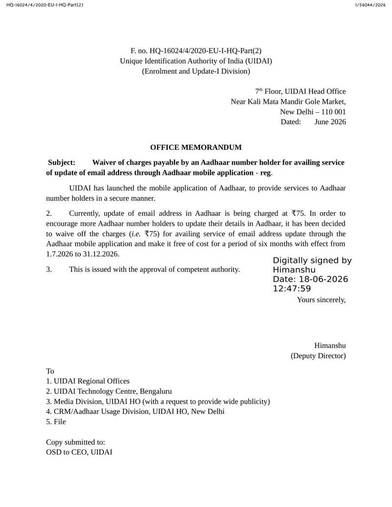 UIDAI memorandum showing Aadhaar email update fee waiver from 1 July 2026 to 31 December 2026.