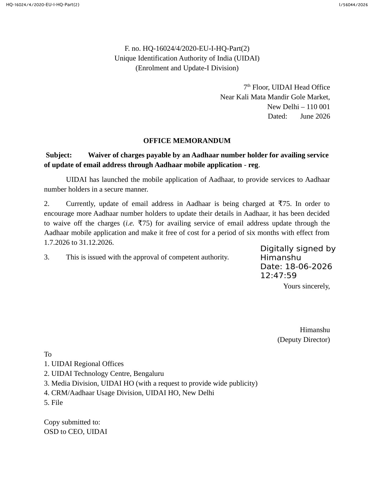 UIDAI memorandum showing Aadhaar email update fee waiver from 1 July 2026 to 31 December 2026.