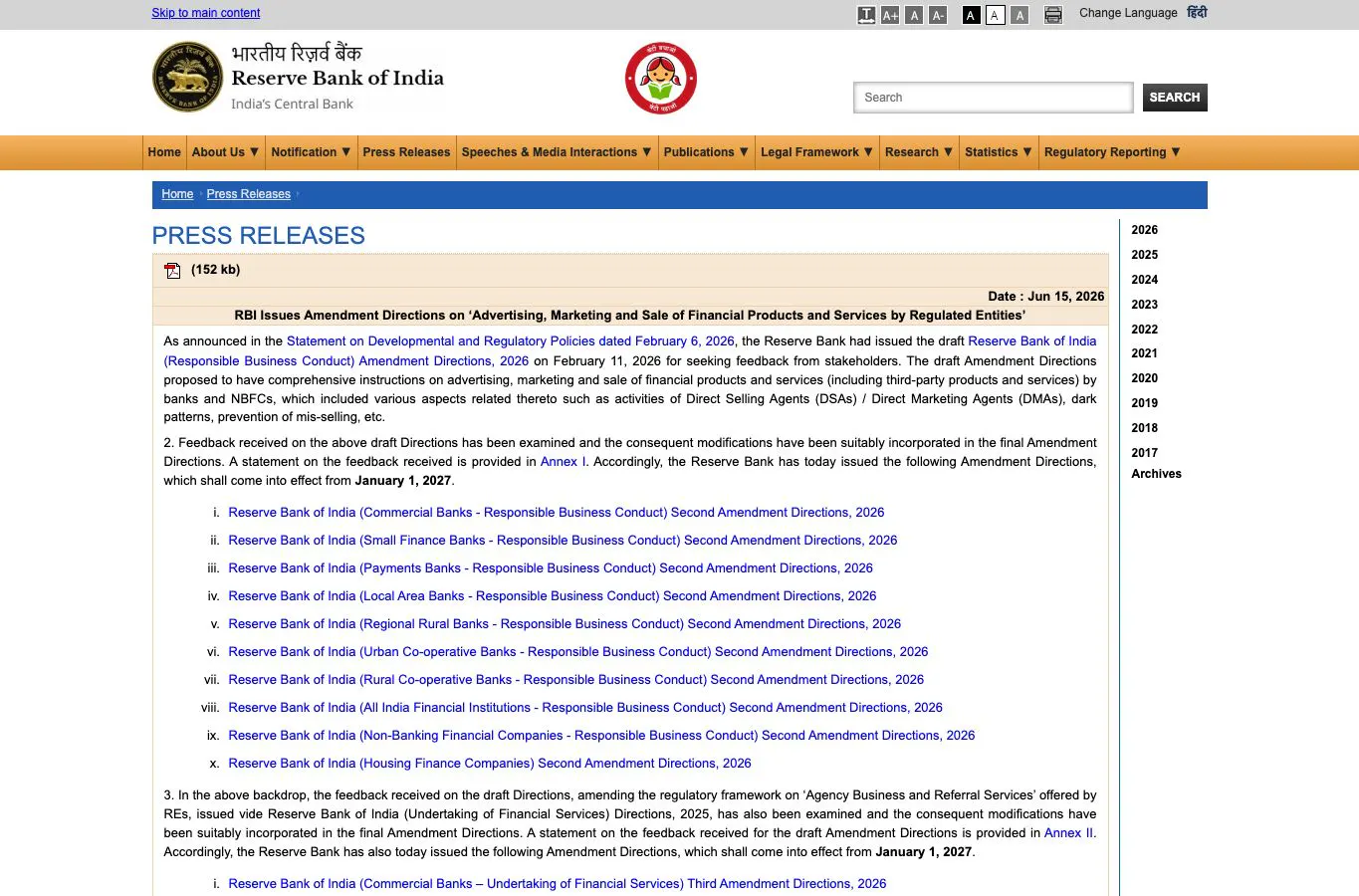 RBI press release showing advertising and sale amendment directions effective from 1 January 2027.